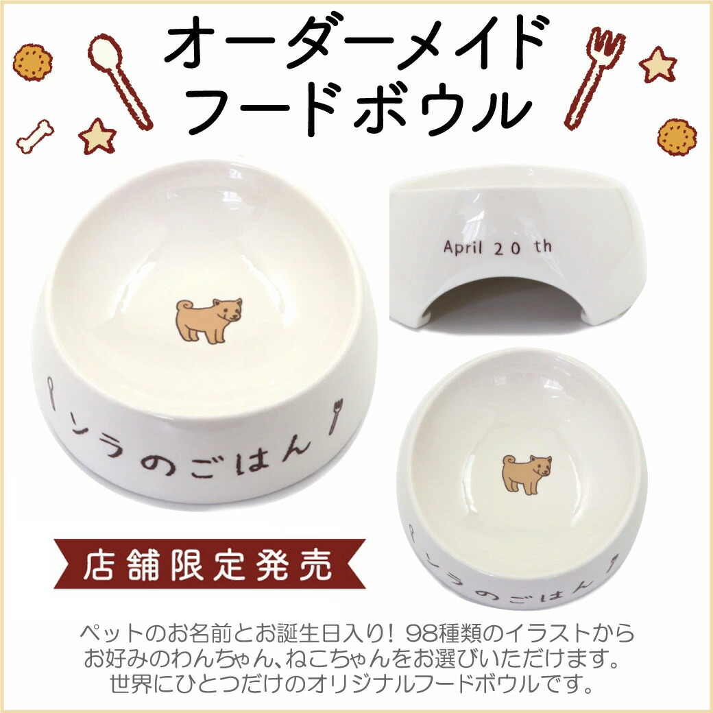 楽天市場】【880円OFF】受注生産 名前と誕生日が入ります！オーダー