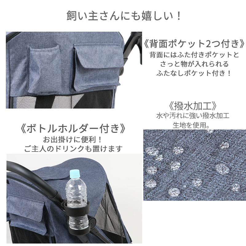 楽天市場】【ポイント10倍】【880円OFF】ペットカート 犬 カート 中型