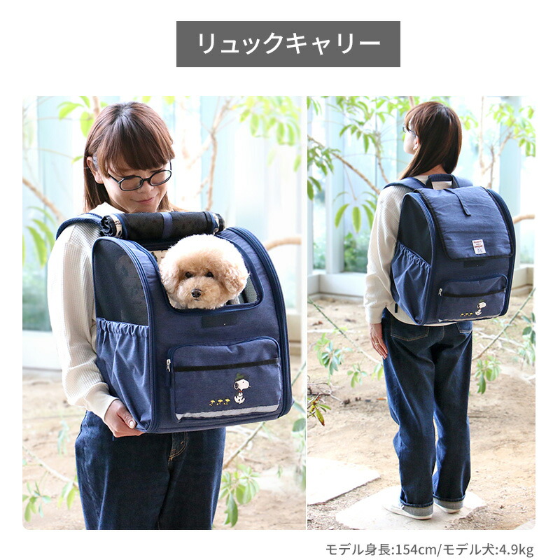 楽天市場】【ペットパラダイス公式】 スヌーピー ペットパラダイス公式