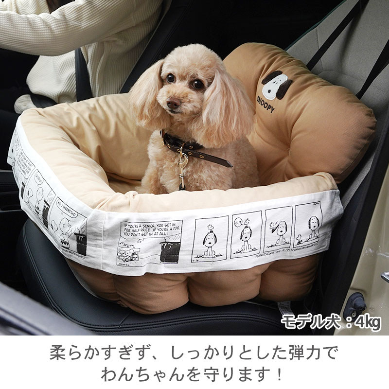 楽天市場】【880円OFF】【ペットパラダイス公式】 スヌーピー 犬