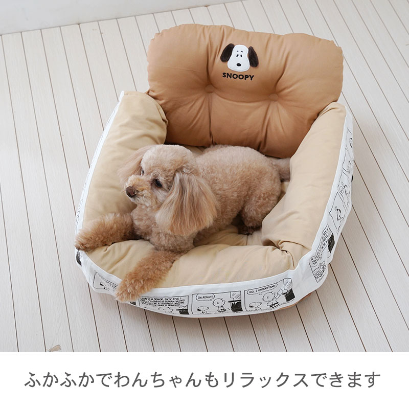 楽天市場】【880円OFF】【ペットパラダイス公式】 スヌーピー 犬