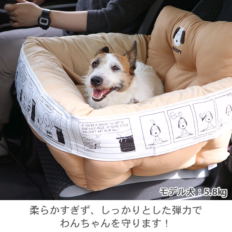 楽天市場】【880円OFF】犬 ドライブベッド スヌーピー ドライブ