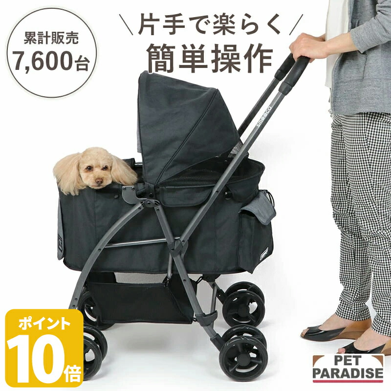 楽天市場】【ポイント10倍】【880円OFF】【ペットパラダイス公式】 犬
