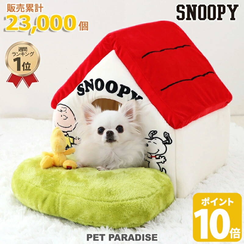 楽天市場】【ポイント10倍】【880円OFF】【販売累計23000個