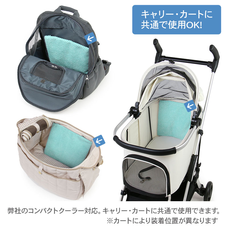 楽天市場】【ペットパラダイス公式】 保冷剤 クールマット 犬 ペット