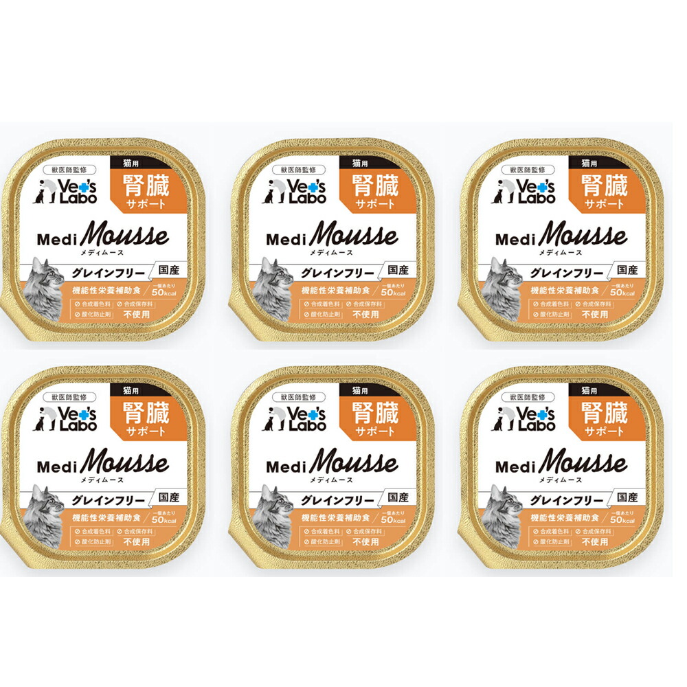 楽天市場】メディムース 犬 腎臓の通販