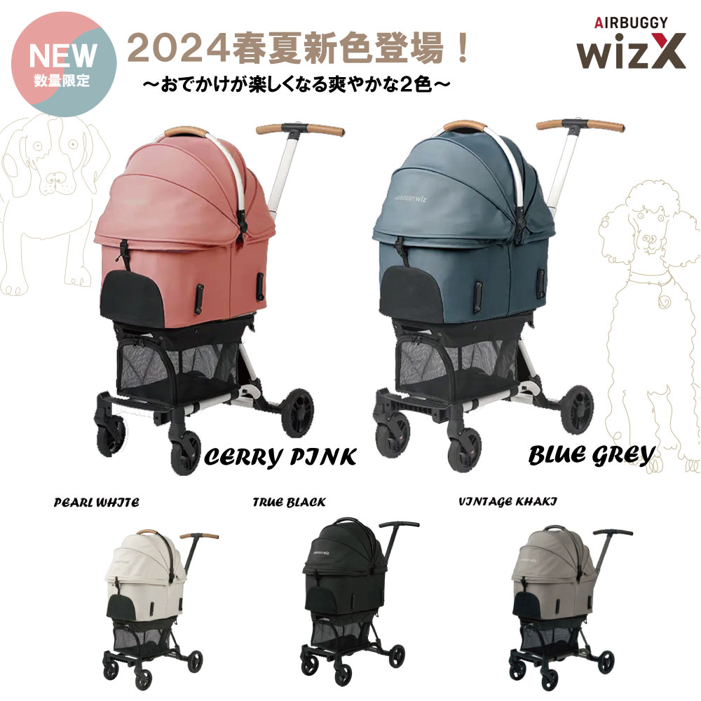楽天市場】WIZ X（エアバギー フィットウィズエックス）ペットカート