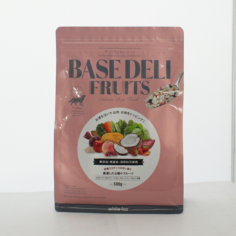 楽天市場】【ベースデリ21g3食おまけ付き】ペットフード 愛犬用