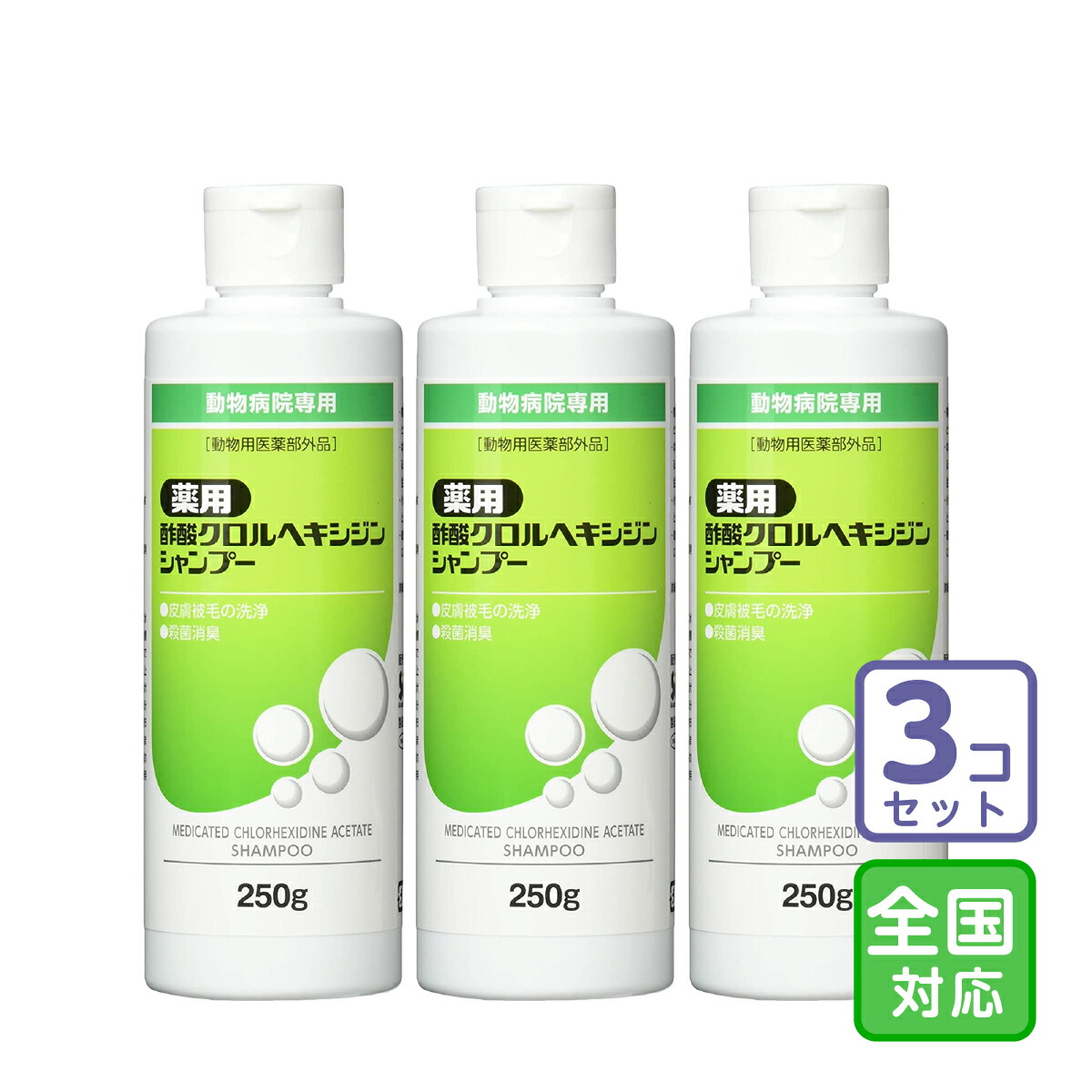 犬・猫用 CBDカゼインタブ100粒×2個セット【送料無料】数量限定特別