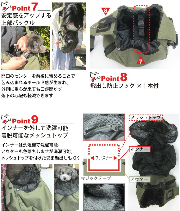 楽天市場】犬 スリング 小型犬 中型犬 ショルダー キャリー バッグ Mr