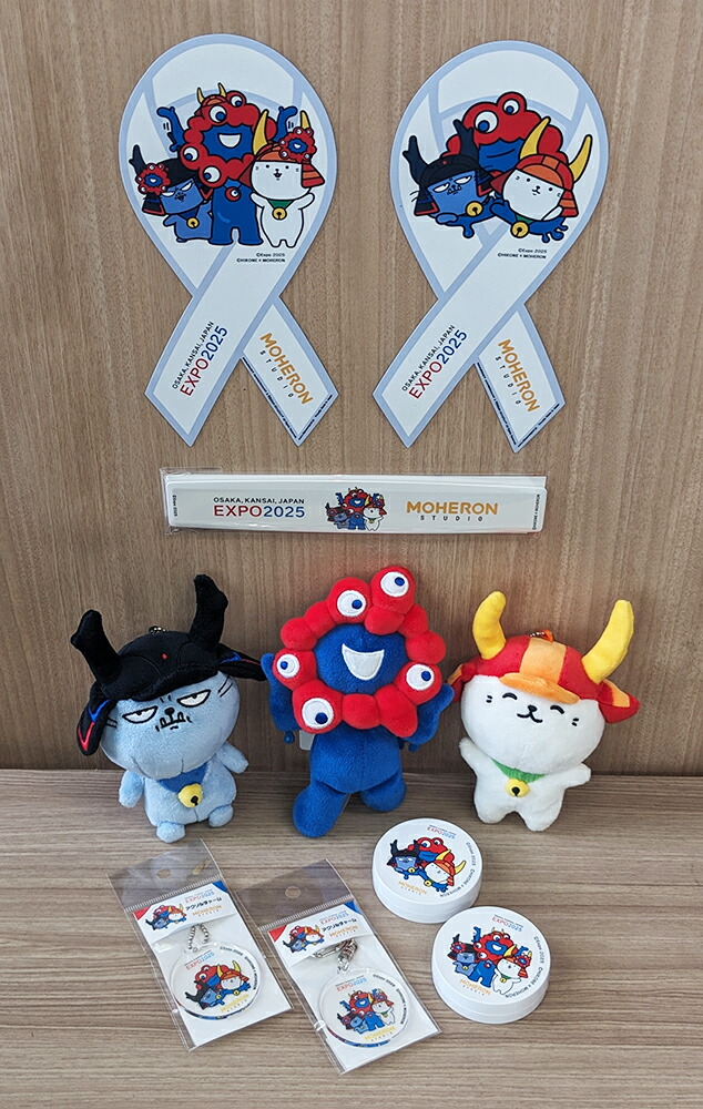 楽天市場】【再販しました】大阪・関西万博コラボレーション商品
