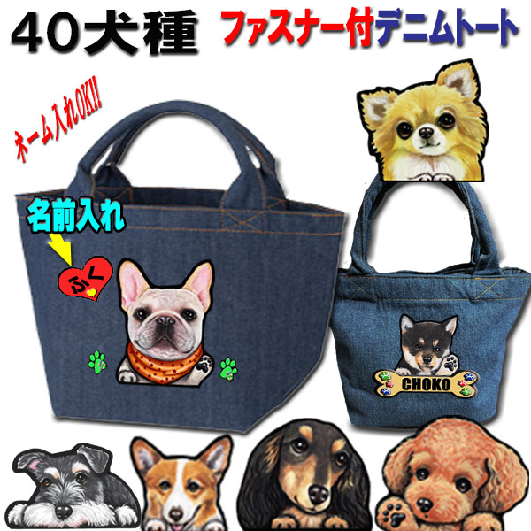 楽天市場 | wanDAYペット-犬猫雑貨 散歩バッグ - ステッカー（犬・猫