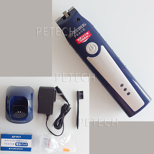 楽天市場】【付属替刃なし】スピーディク PEACE ピース バリカン