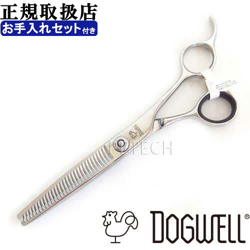 楽天市場】【クリーニングキット付】東光舎 ドッグウェル DTF-30