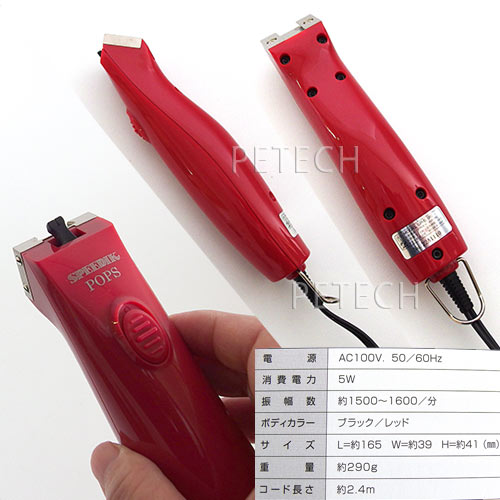 楽天市場】【付属替刃なし】スピーディク SP-5 POPS ポップス レッド