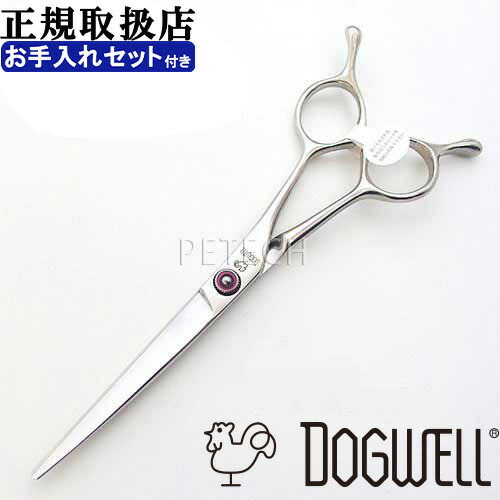 楽天市場】ドッグウェルの通販