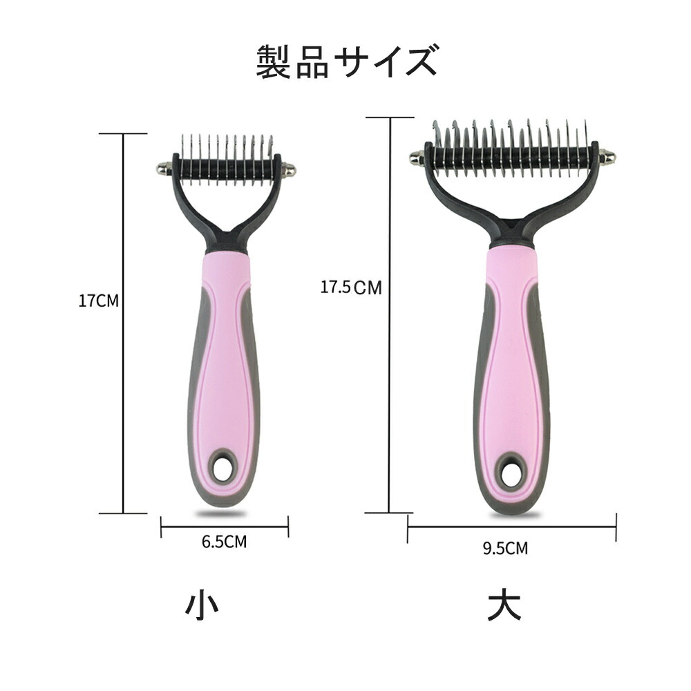 楽天市場】スリッカーブラシ ペット用品 犬 猫 ペット用コーム