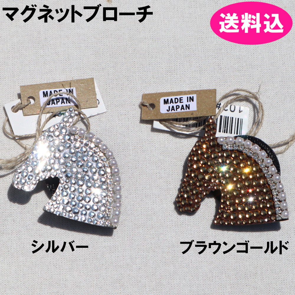 イギリス ビンテージ 希少 ブローチ A&S 美品 馬 モチーフ スワロフスキー