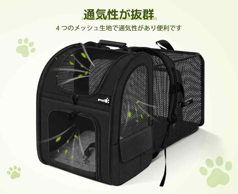 楽天市場】Pecute 犬 リュック 猫 キャリー リュック 拡張可能 2WAY 猫