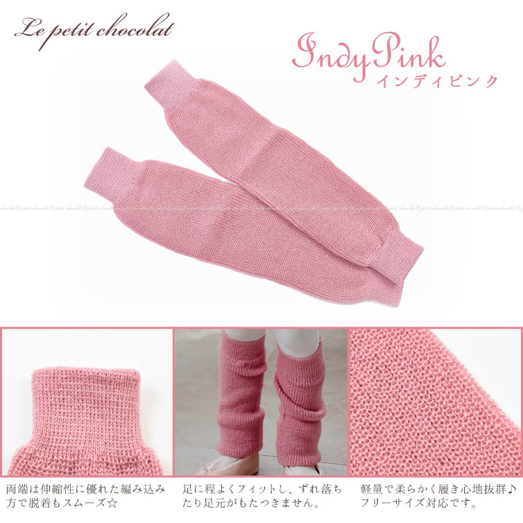 楽天市場】メール便OK バレエ キッズ 子供 ウォームアップ レッグ