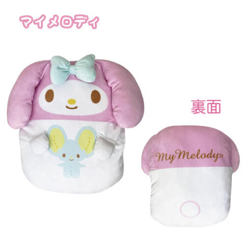 楽天市場】【T5】【シークレットセール】マイメロディ リラックス