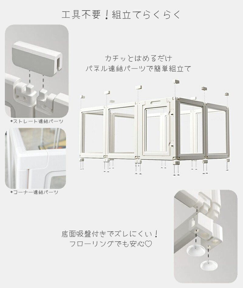 楽天市場】犬 サークル ケージ クリア 透明 アクリル 圧迫感がない