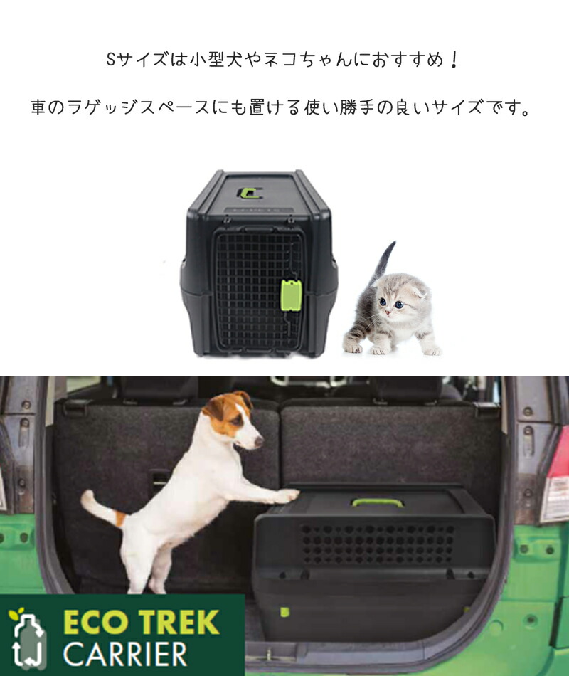 楽天市場】犬 猫 キャリー ハードキャリー 飛行機 IATA規格クリア