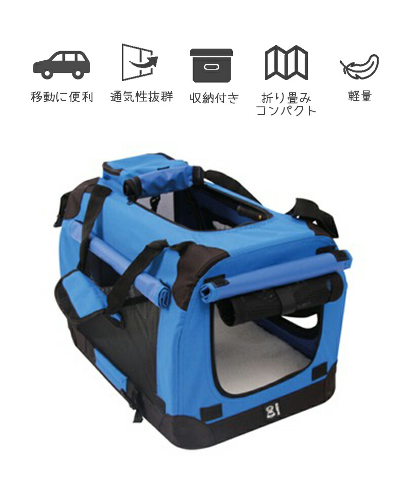 楽天市場】犬猫 キャリー ペットキャリー ペット キャリー キャリー