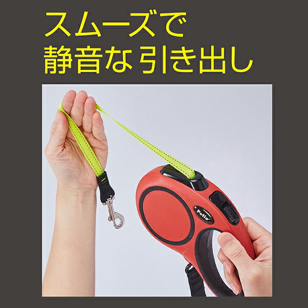 楽天市場】ペティオ 犬用伸縮リード リールリードEX M レッド | Petio