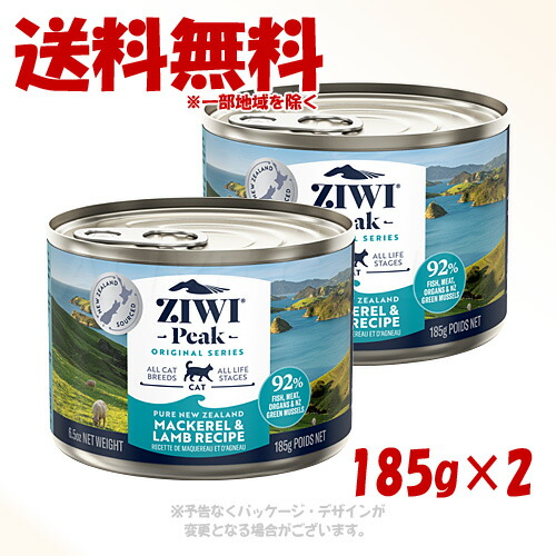 楽天市場】ジーウィーピーク キャット缶 マッカロー&ラム 185g ×2個