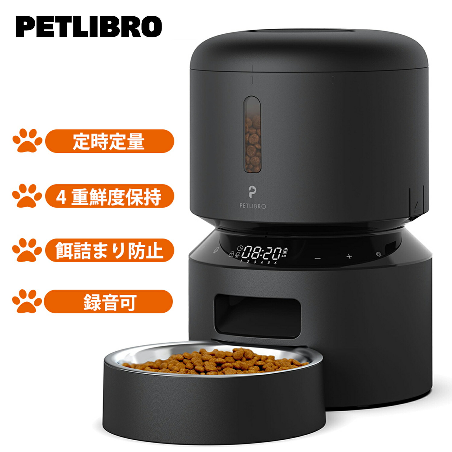 自動給餌器 petlibro」の人気商品一覧 | 安い商品を通販サイトから探す -