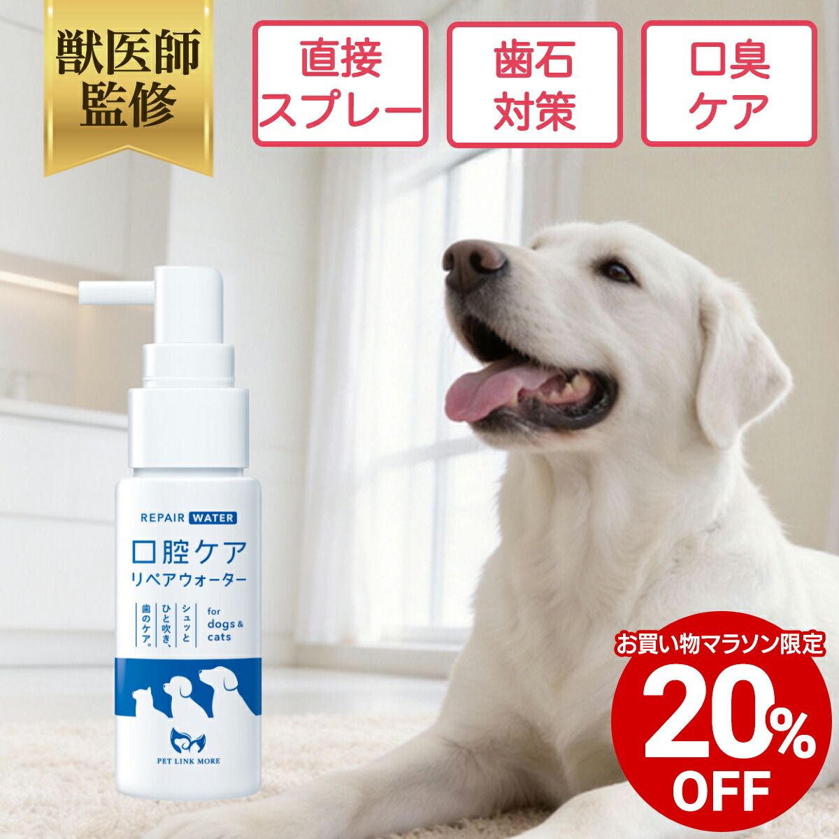 楽天市場】【あす楽】【5個セット】【デンタルバイオ 100粒 ×5個】犬