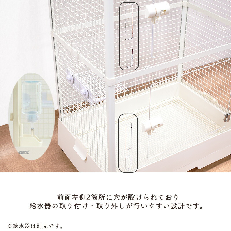 GEX 大型透明ケージのみホワイト GEX 大型透明ケージのみホワイト GEX