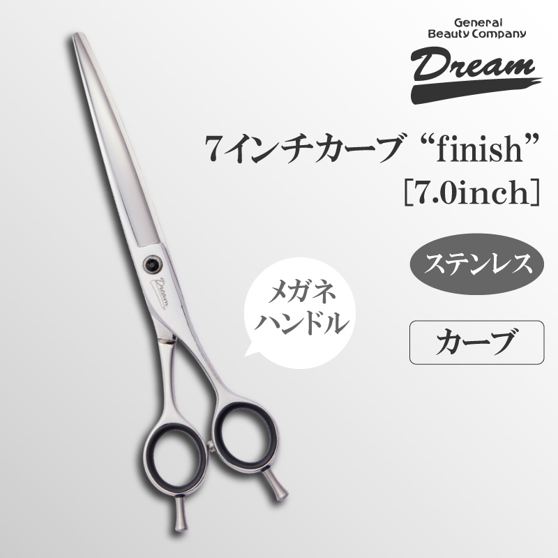 楽天市場】カーブシザーの通販