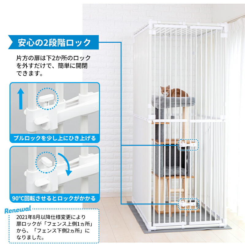 楽天市場】大型 猫 ケージ ねこっとハウス4 高さ120〜197cm 幅77cm