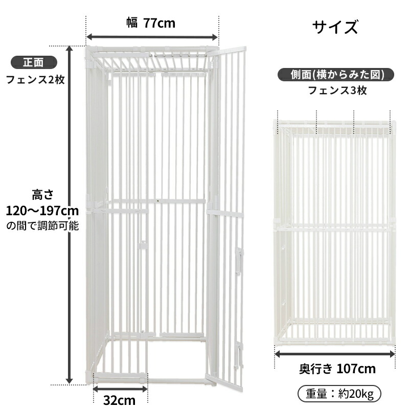 楽天市場】大型 猫 ケージ ねこっとハウス4 高さ120〜197cm 幅77cm