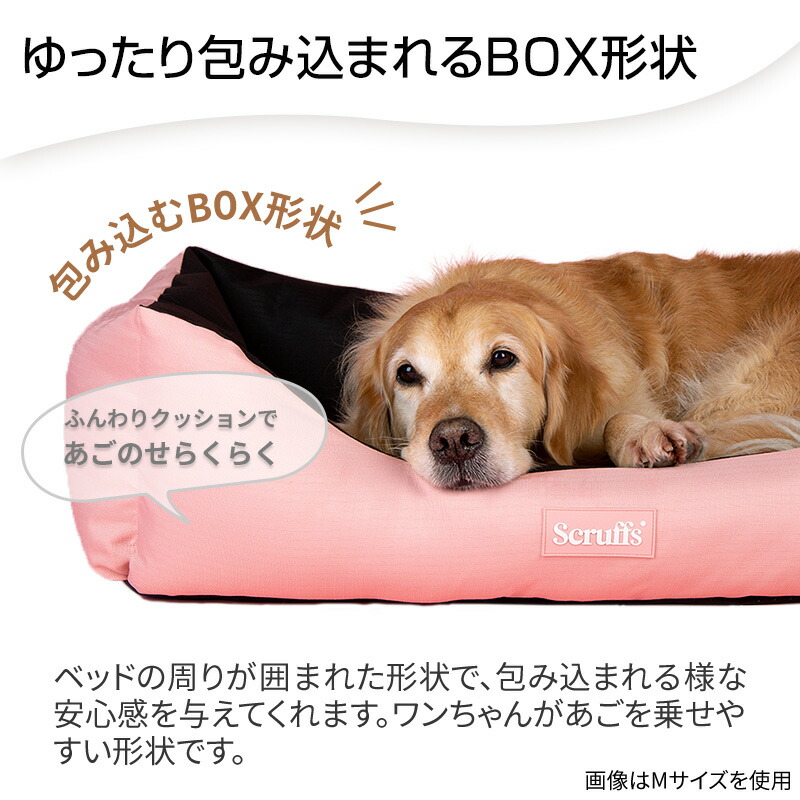 楽天市場】ペットベッド エクスペディションボックスベッド S/M/L/XL