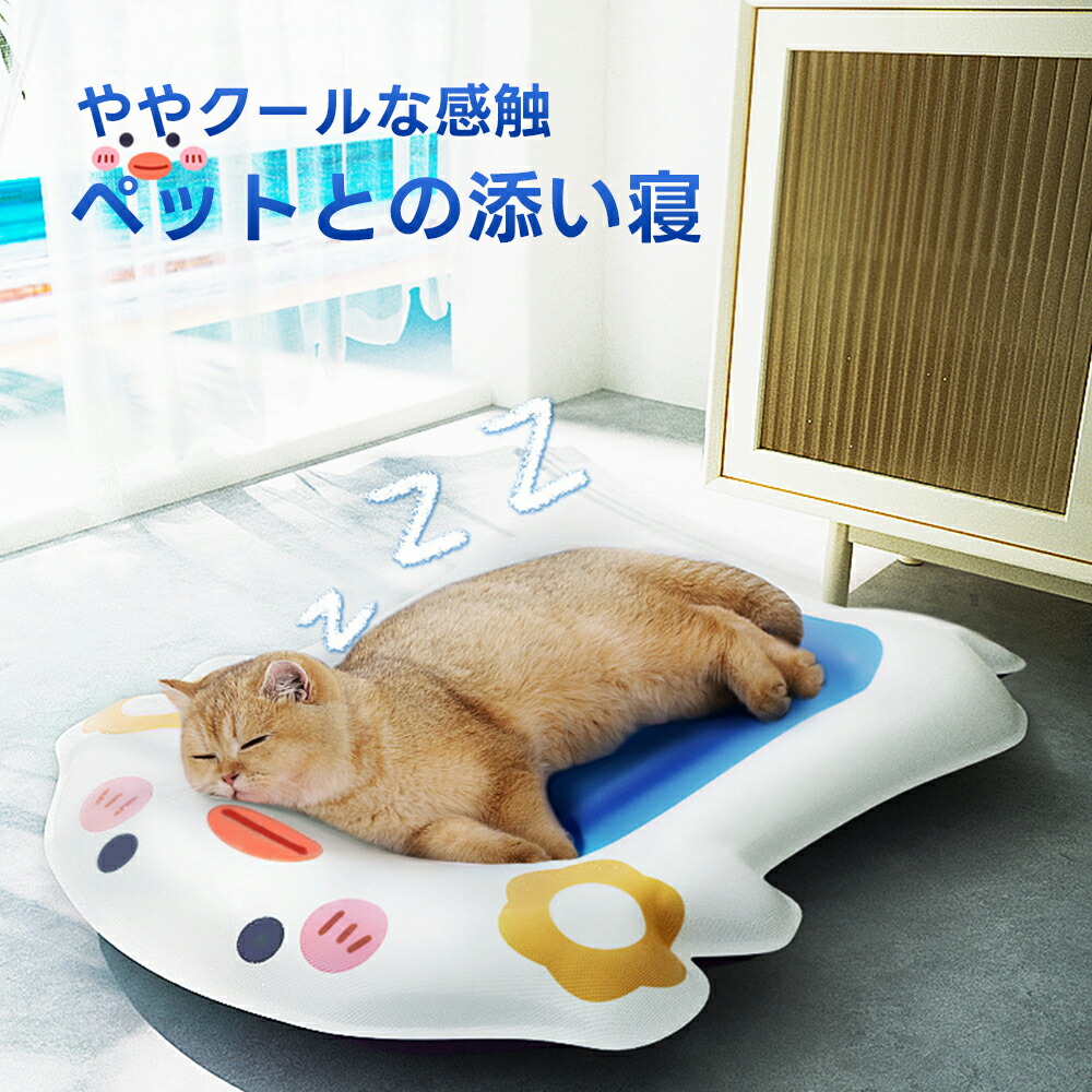 楽天市場】【獣医師推奨】 PETTENA ペットクールマット 犬グッズ 猫