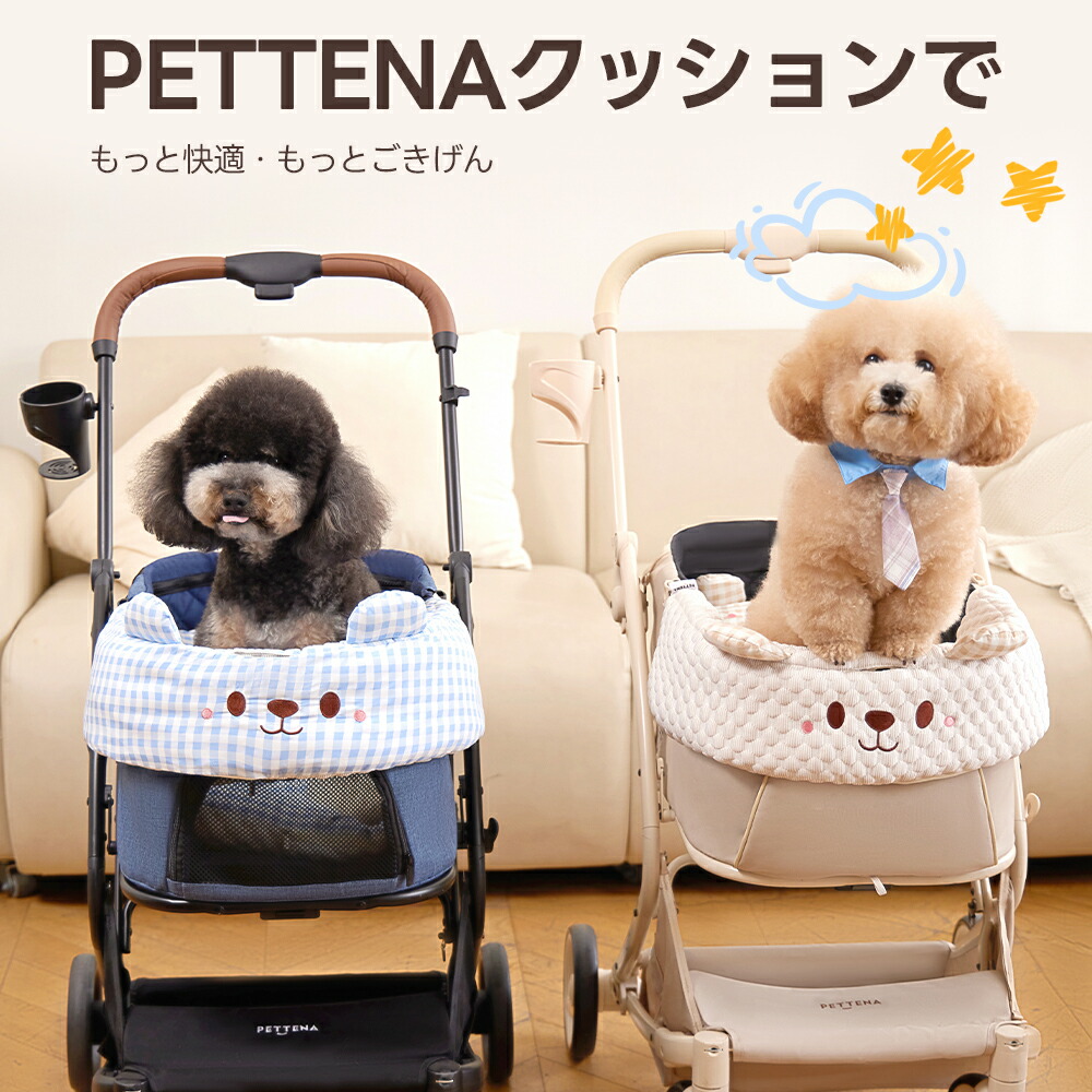 楽天市場】【特許登録済み·史上初瞬折り】ペットカート PETTENA MILOU