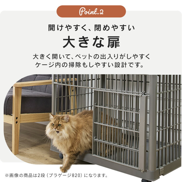 楽天市場】猫 ケージ 3段 キャスター付き ゲージ アイリスオーヤマ 猫