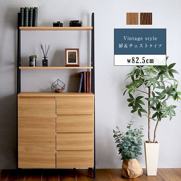 楽天市場】チェスト ラック 4段 木製 棚 スライドレール 引き出し 天板