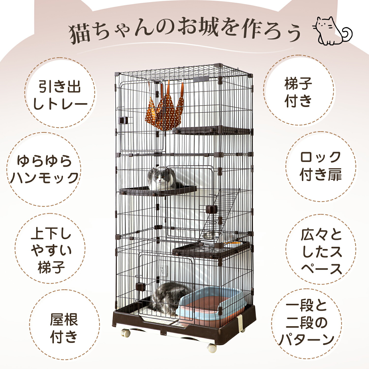 Shinyever 猫 ケージ キャットケージ 猫ゲージ ペットケージ 3段 82*57