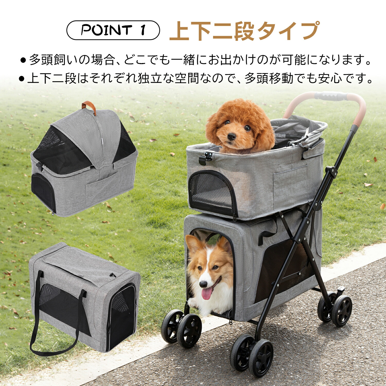 楽天市場】【2/10まで・先着16％OFFクーポン！！】ペット カート 多頭