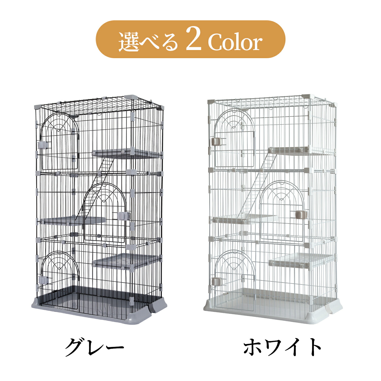 楽天市場】【2/18まで・最大17％OFFクーポン！！】猫 ケージ 3段