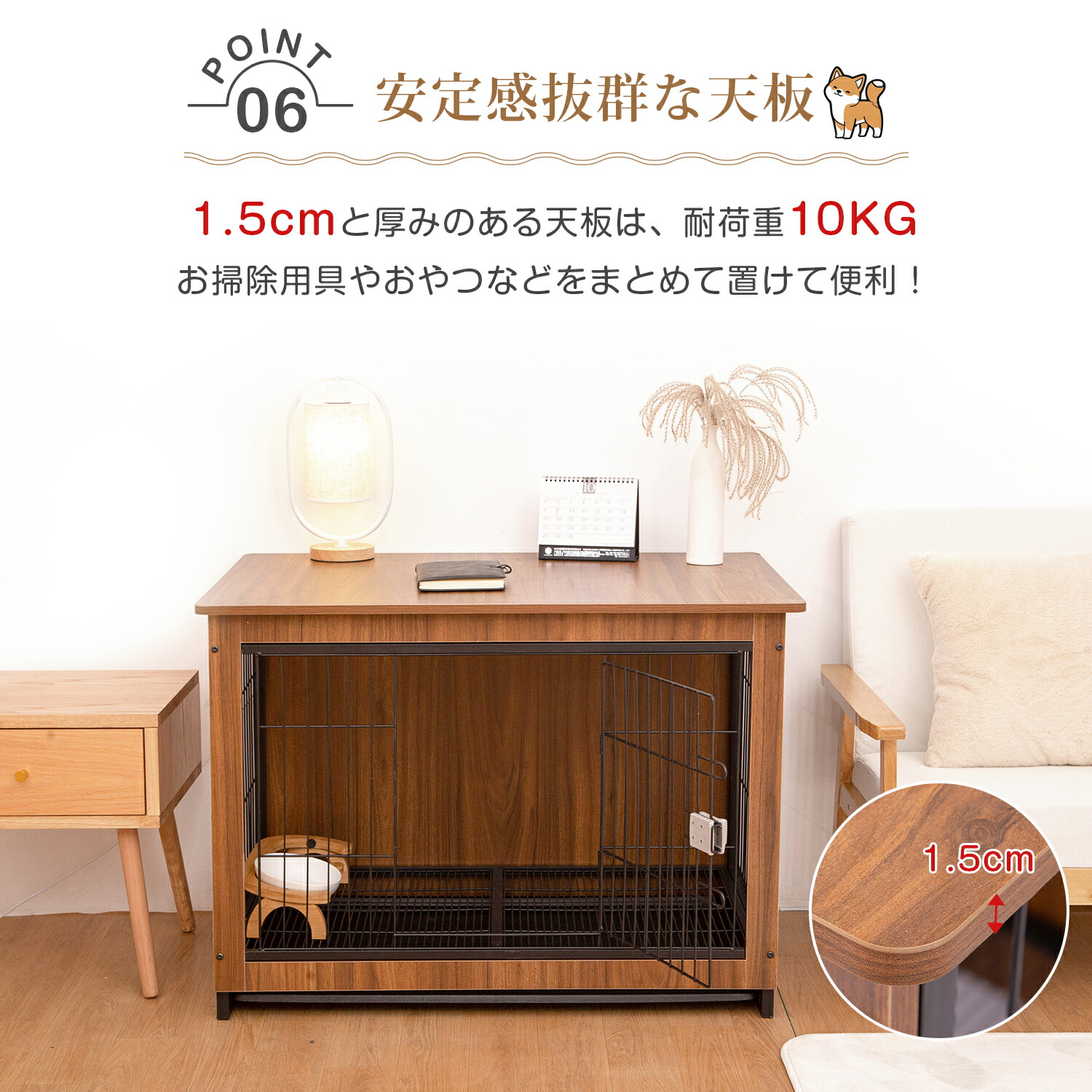 ペットサークル ケージ本体 屋根付き 木目調 楽天市場】【2/10まで