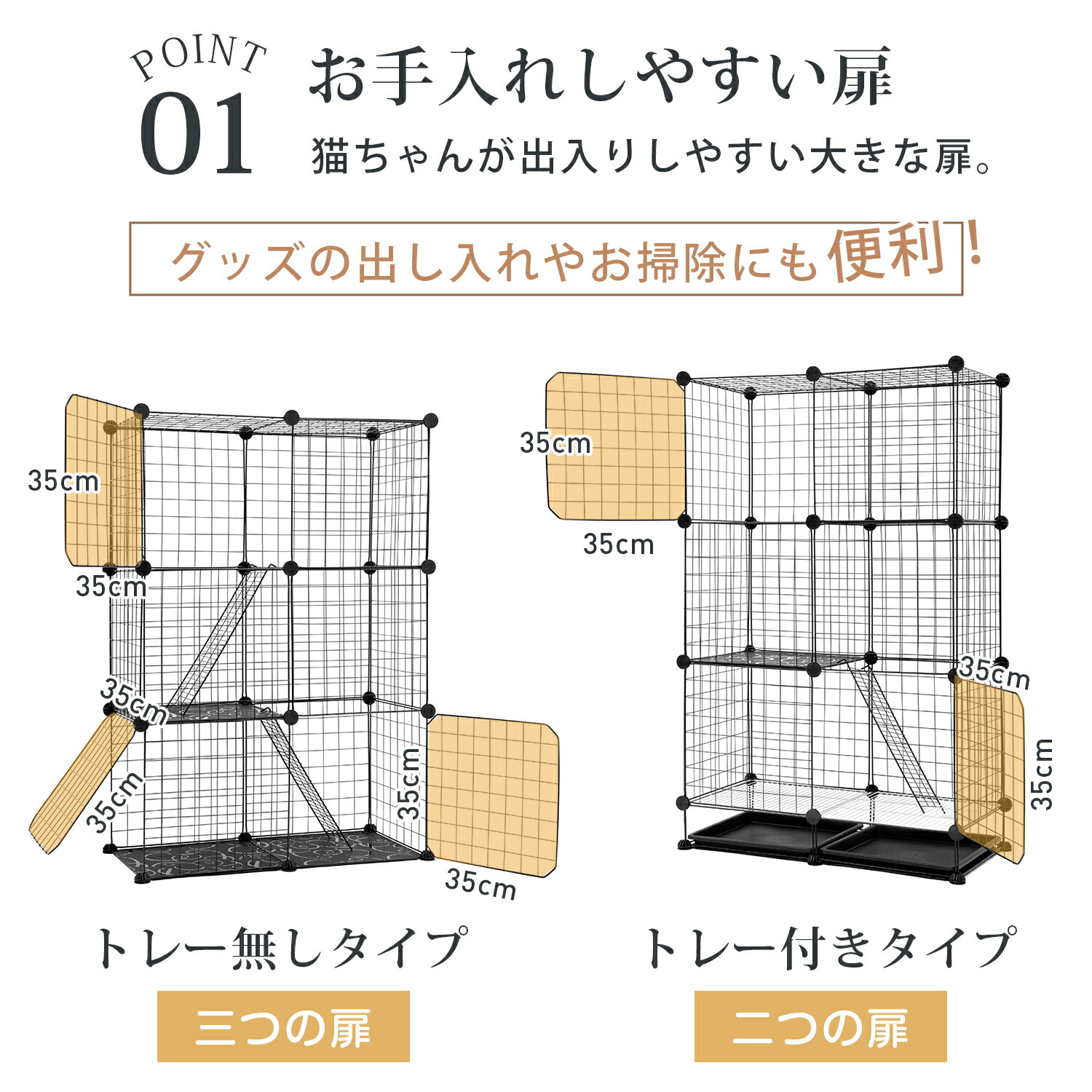 楽天市場】猫ケージ キャットケージ 3段 超軽量 DIYトレー付き/トレー
