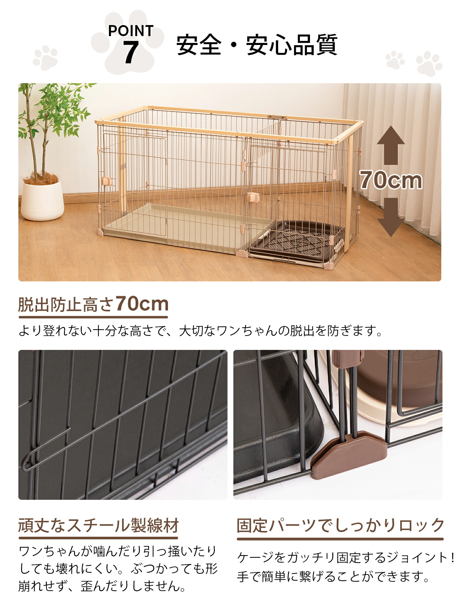 楽天市場】【2/10まで・先着20％OFFクーポン！！】ペットケージ 犬