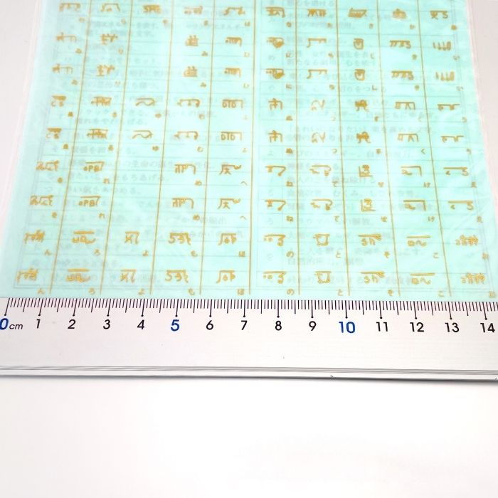 楽天市場】運気アップ シール 【 龍体文字 シール】エナジーシール