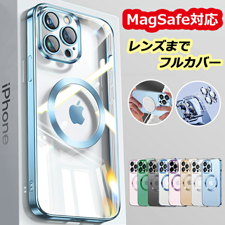 652 iPhone17Pro6.3インチ用マグネットスリムケースMagSafe 652