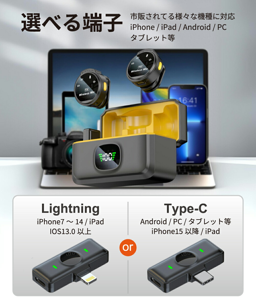 楽天市場】【楽天1位受賞】ピンマイク ワイヤレスマイク スマホマイク